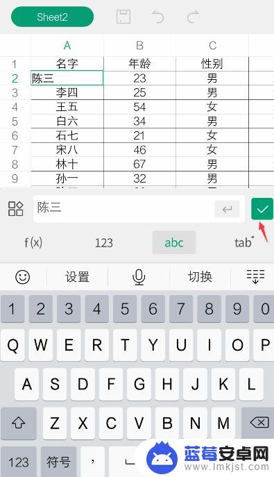 手机上怎么编写vba 手机上怎么编辑Excel表格