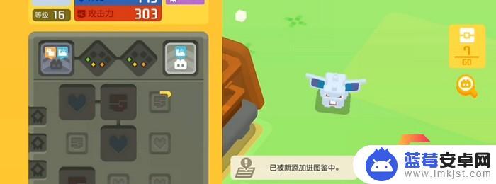宝可梦大探险如何驯服宝可梦 宝可梦大探险宝可梦特训技巧分享