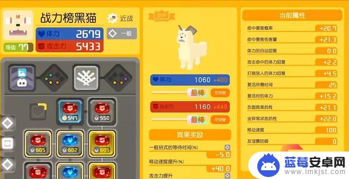 宝可梦大探险如何驯服宝可梦 宝可梦大探险宝可梦特训技巧分享