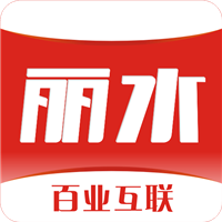 丽水本地头条app