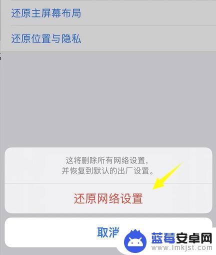 苹果手机不显示5g信号怎么办 iphone13 5G信号无法显示怎么办