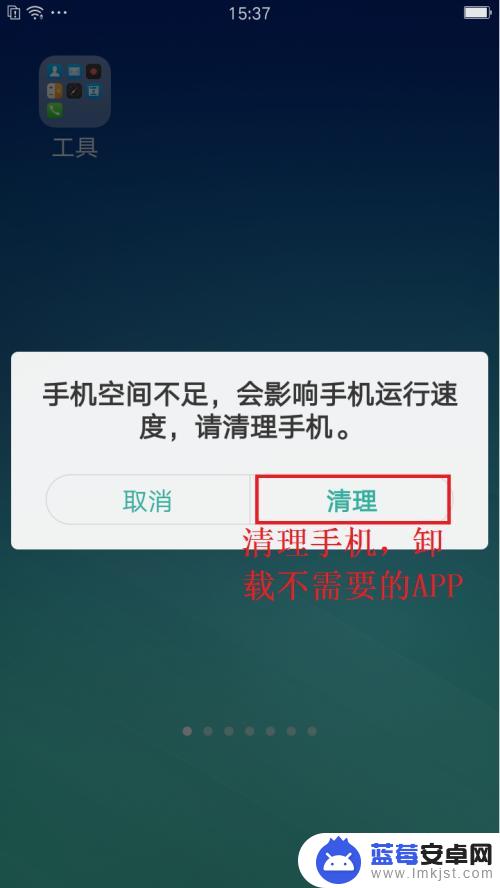 oppo手机黑屏死机解决方法 oppo手机突然死机黑屏解决方法