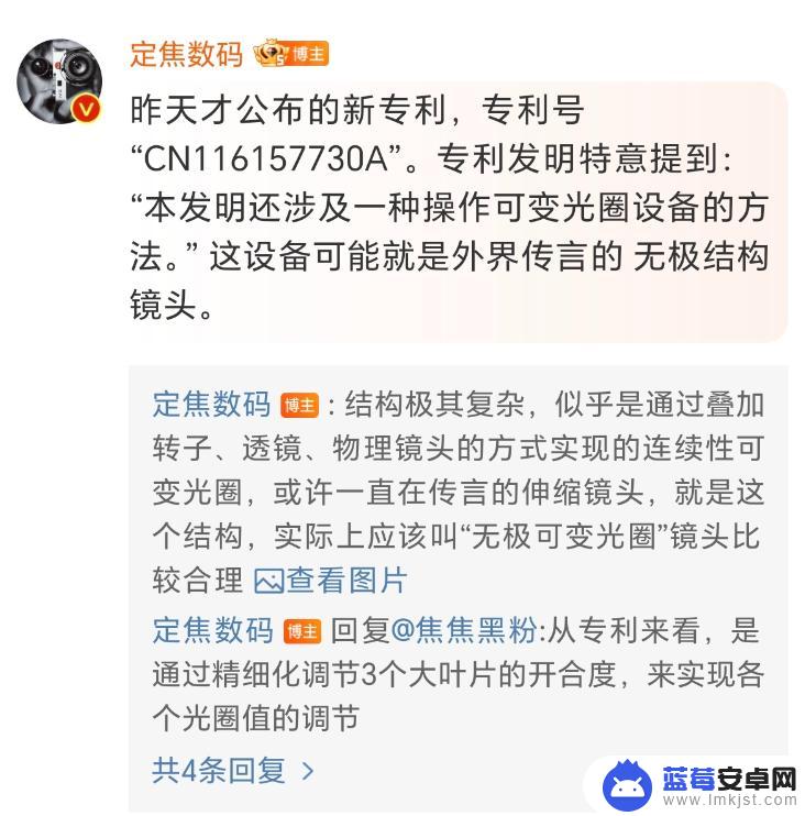 努比亚手机怎么用指纹 努比亚发布的Z50 Ultra摄影师版的价格和配置