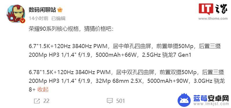 努比亚手机怎么用指纹 努比亚发布的Z50 Ultra摄影师版的价格和配置