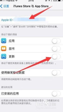 手机和平板怎么同步 苹果手机与iPad同步设置指南及步骤