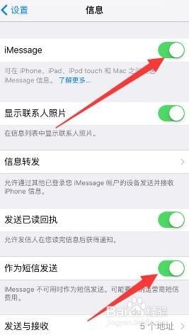 手机和平板怎么同步 苹果手机与iPad同步设置指南及步骤