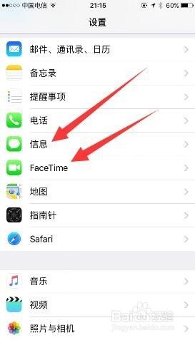 手机和平板怎么同步 苹果手机与iPad同步设置指南及步骤