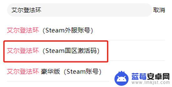 fifa23怎么买最便宜steam FIFA23入手方法分享