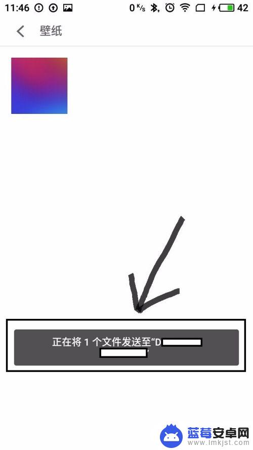 手机和电脑蓝牙连接后怎么传文件 手机和电脑通过蓝牙连接传输文件