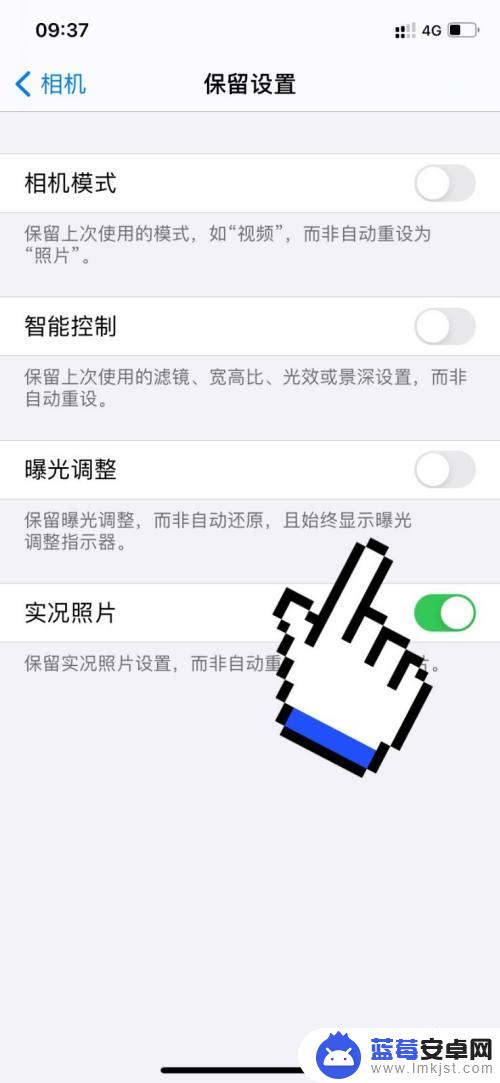 苹果手机怎么调曝光度什么的 苹果曝光度调整方法