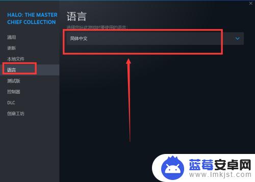 steam饥荒汉语翻译 steam饥荒中文怎么设置