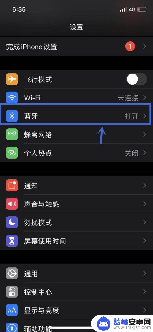 手机如何连接单只耳机听歌 AirPods 单耳使用方法