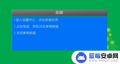 手机开机为什么别人打电话是关机 手机开机后别人拨打提示关机怎么办