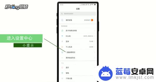 手机开机为什么别人打电话是关机 手机开机后别人拨打提示关机怎么办