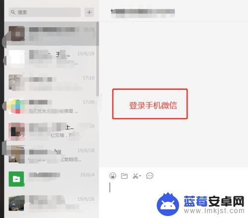 手机微信备份到另一个手机 在另一台手机上恢复备份的微信数据方法