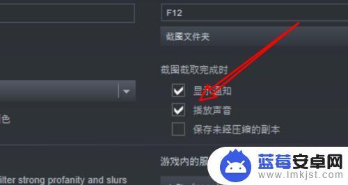 steam没声音 Steam游戏没有声音怎么办