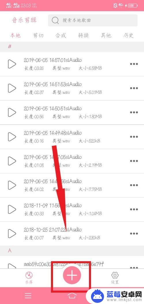 手机网易云音乐怎么变成mp3格式 网易云音乐缓存怎么转换成mp3格式