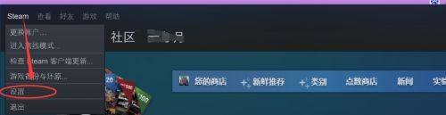 steam跟好友共享游戏 Steam如何和好友共享游戏