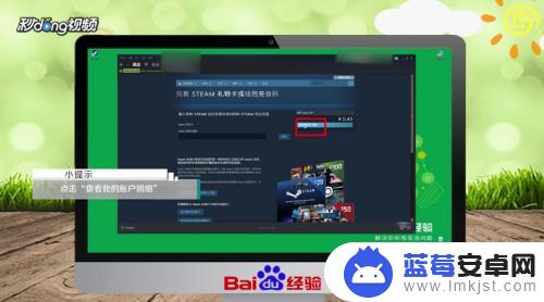 steam怎么充值小 Steam如何充值人民币