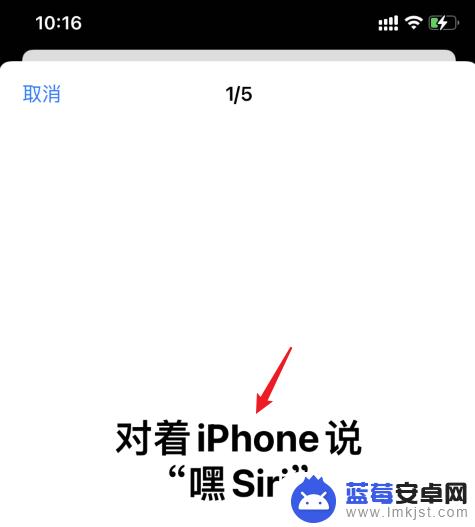 苹果手机的siri怎么怎么唤醒 如何修复苹果siri无法唤醒的问题