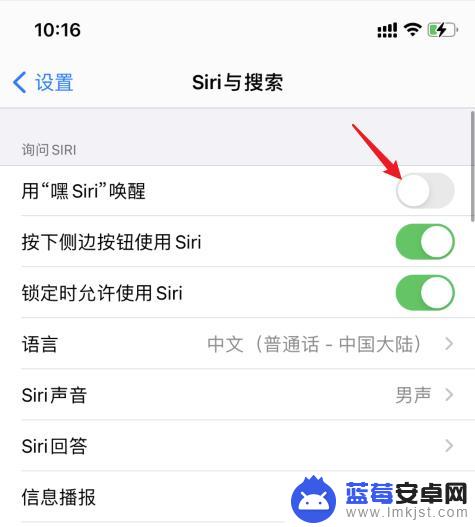 苹果手机的siri怎么怎么唤醒 如何修复苹果siri无法唤醒的问题