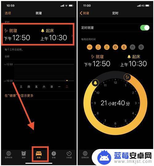 苹果手机如何设置桌面天气 iPhone手机桌面天气预报显示步骤