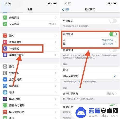 苹果手机如何设置桌面天气 iPhone手机桌面天气预报显示步骤