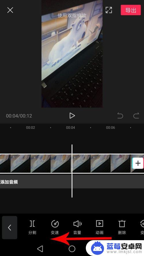 手机怎么剪辑人物定格 剪映定格怎么拍摄