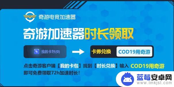 3dm下载的使命召唤19不能玩 使命召唤19进不去的解决方法