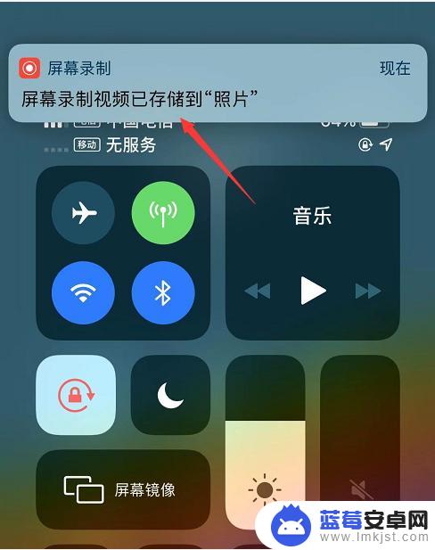 苹果手机如何录屏录上通话声音 iPhone怎么实现通话录音功能