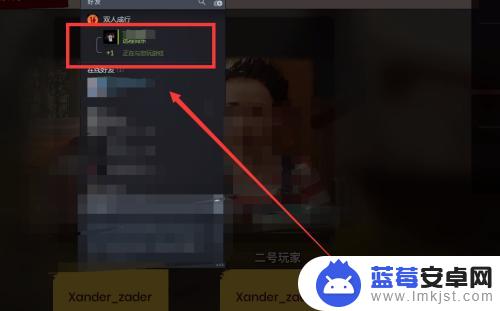 steam 好友包 怎么送人 Steam双人包如何送人教程