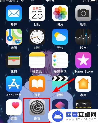 怎么消除手机角标 如何取消苹果iOS12应用角标标记