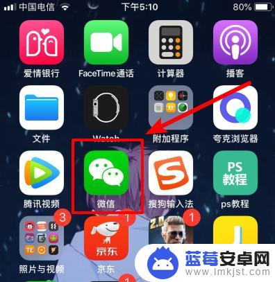 怎么消除手机角标 如何取消苹果iOS12应用角标标记