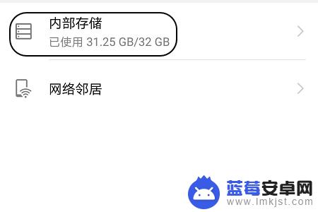 如何查看下载到手机相册的图片来源 如何在华为手机图库中找到保存的图片