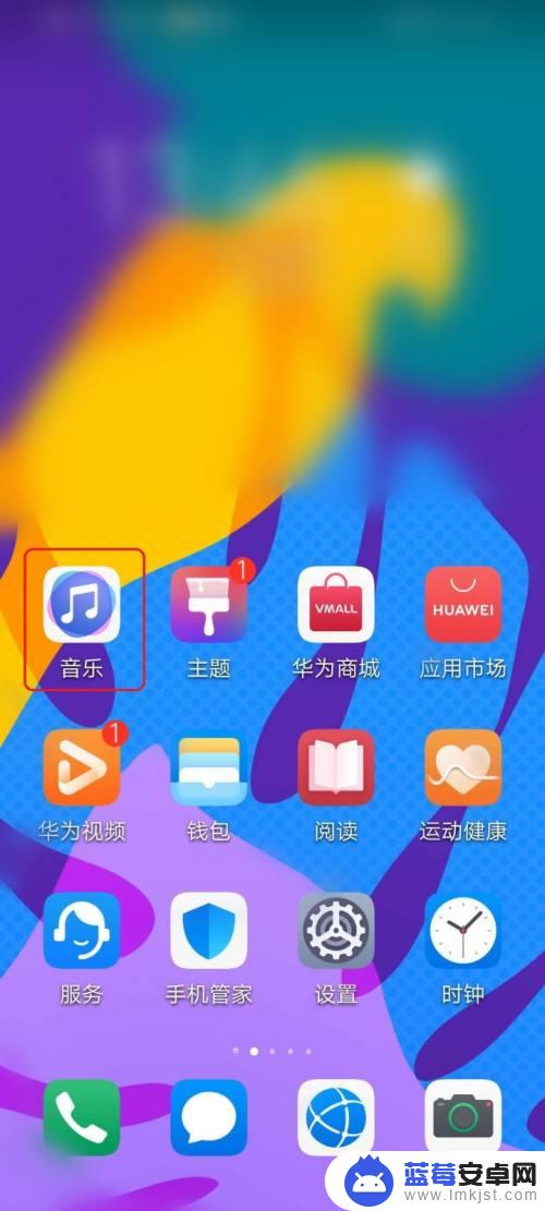 手机铃声怎么加入音乐包 华为手机如何导入本地音乐