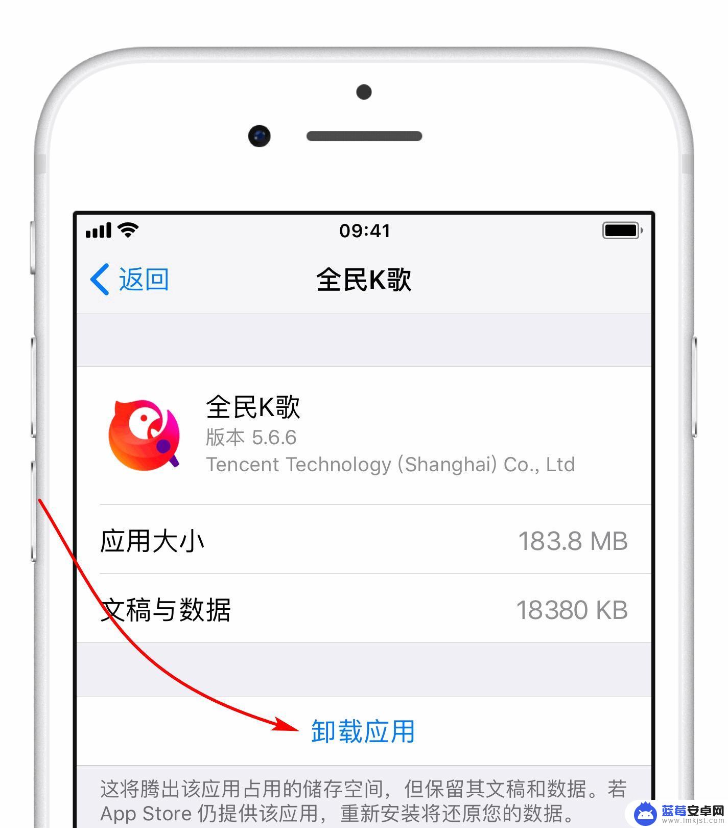 苹果手机内存系统占用过高怎么办 怎样减少 iPhone 储存空间中的系统占用