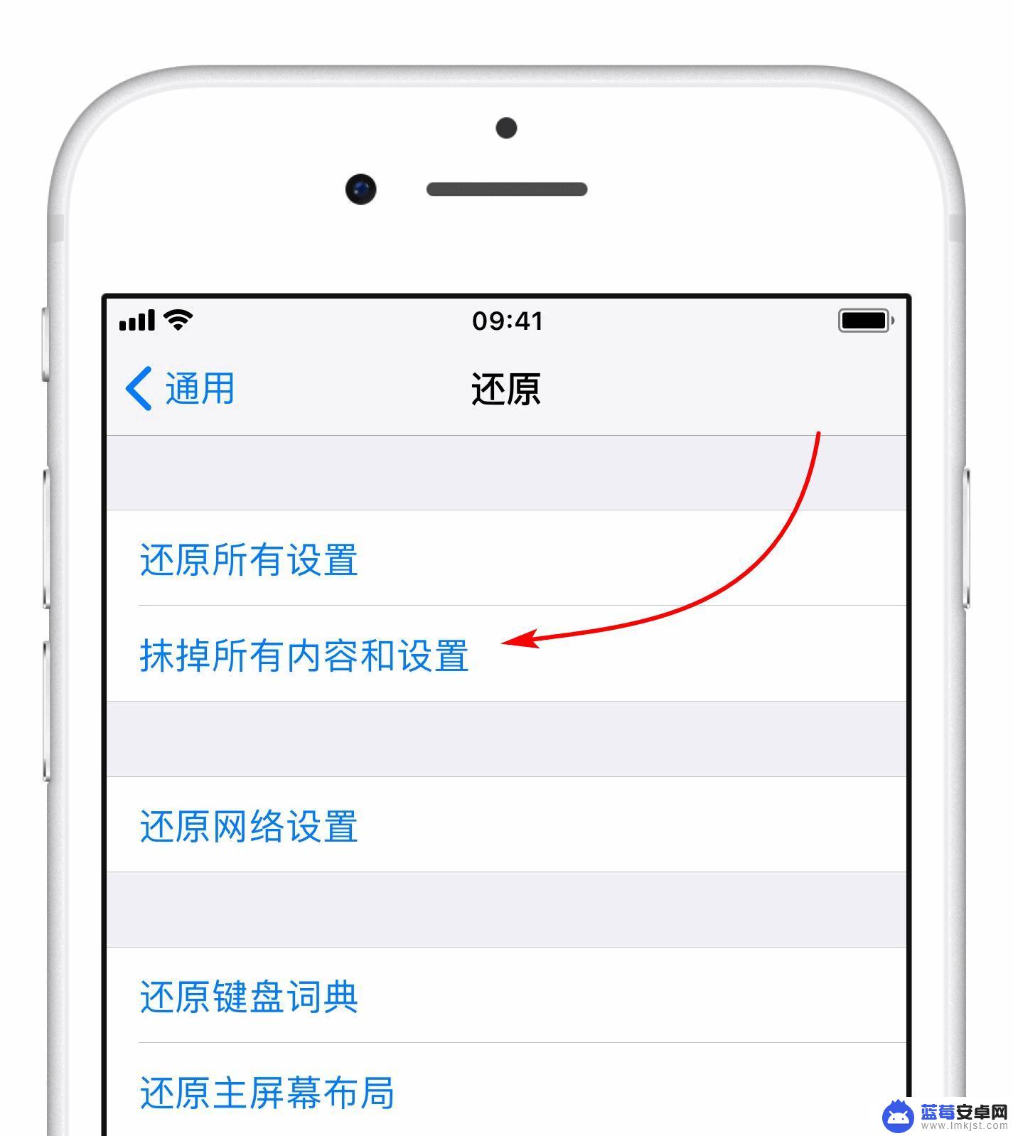 苹果手机内存系统占用过高怎么办 怎样减少 iPhone 储存空间中的系统占用