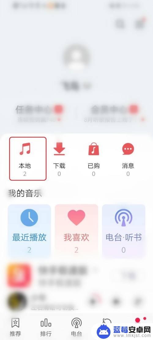 手机铃声怎么加入音乐包 华为手机如何导入本地音乐