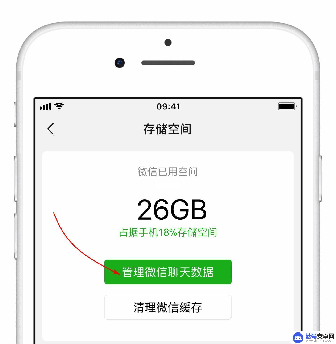 苹果手机内存系统占用过高怎么办 怎样减少 iPhone 储存空间中的系统占用