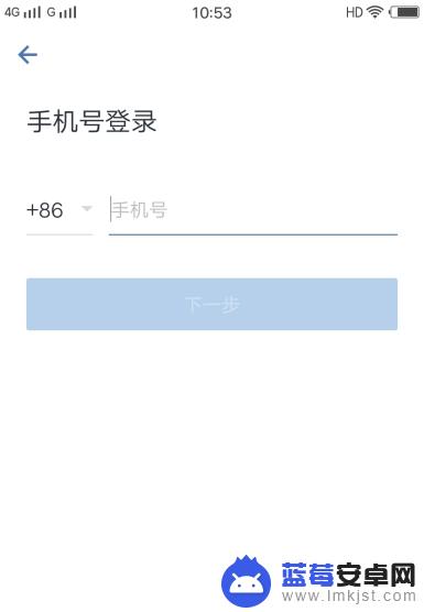 无电话卡的手机怎样登录微信 企业微信登录不了怎么办