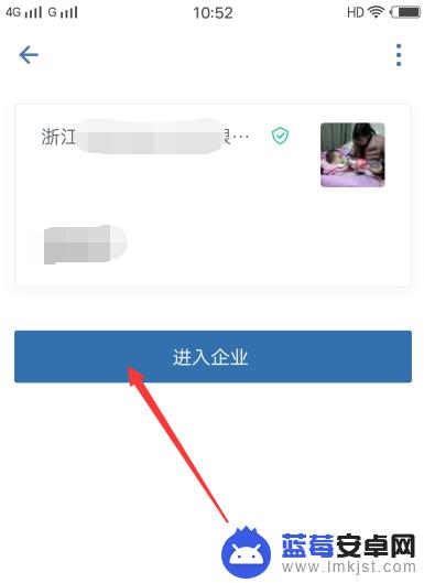 无电话卡的手机怎样登录微信 企业微信登录不了怎么办