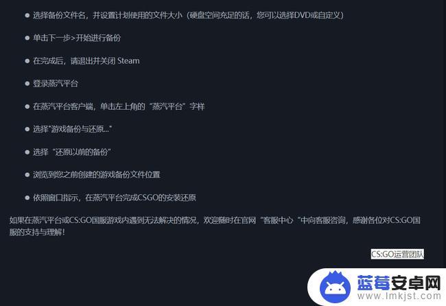 蒸汽平台和steam可以用一个账号吗 csgo蒸汽平台和steam账号是否互通