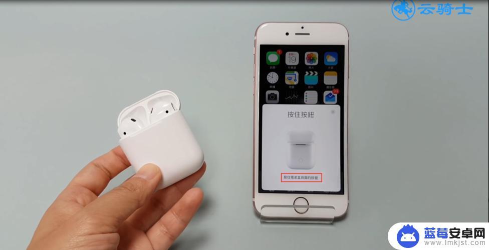 苹果耳机怎么连接新手机 新手机如何连接AirPods