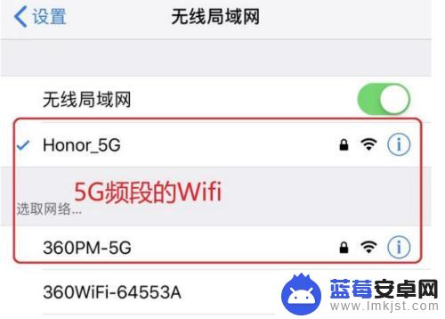 如何知道手机是否支持无线 如何查看手机是否支持5G WLAN