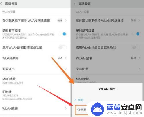 如何知道手机是否支持无线 如何查看手机是否支持5G WLAN