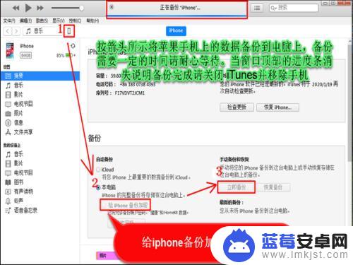 苹果手机微信怎么查看删除的好友 苹果手机微信好友删除聊天记录能否恢复