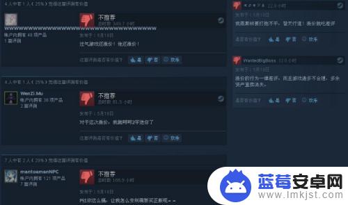 steam怎么才能评论 Steam怎么评价游戏好坏