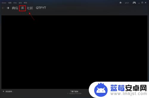 steam怎么才能评论 Steam怎么评价游戏好坏