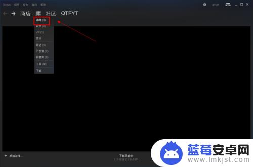 steam怎么才能评论 Steam怎么评价游戏好坏