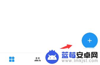 手机如何做apk 安卓手机APK安装包怎么制作